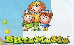 Витамама. Витамины для детей.